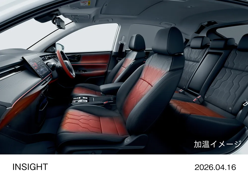 ホンダの新型INSIGHT　インテリジェントヒーティングシステム