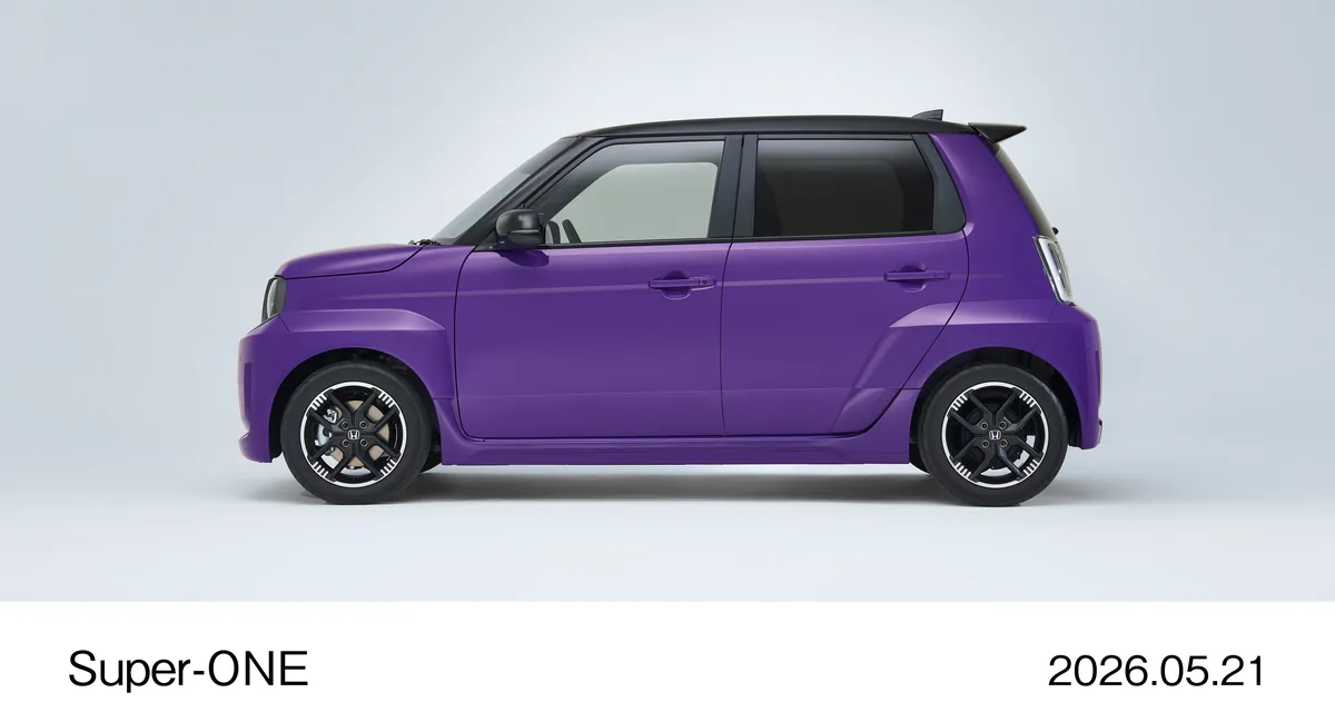 Honda Super-ONE 小型EV