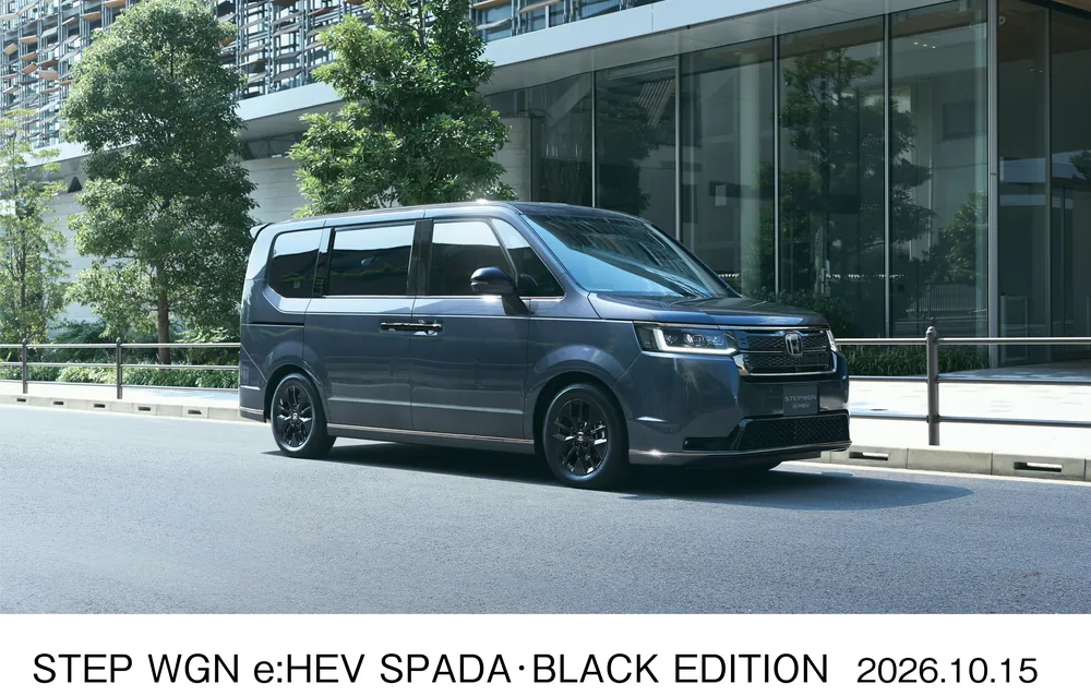 STEP WGN特別仕様車「STEP WGN e:HEV SPADA･BLACK EDITION」