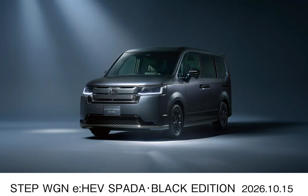 STEP WGN特別仕様車「STEP WGN e:HEV SPADA･BLACK EDITION」
