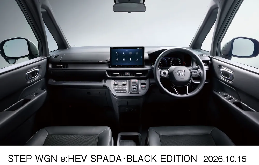 STEP WGN特別仕様車「STEP WGN e:HEV SPADA･BLACK EDITION」前席