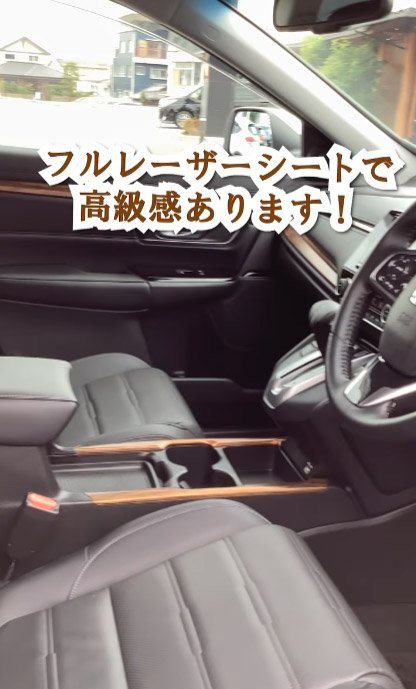 室内 Honda認定中古車 CR-V EX・マスターピース 2021年式 U-Select