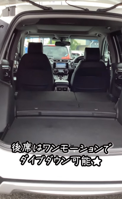 トランク Honda認定中古車 CR-V EX・マスターピース 2021年式 U-Select