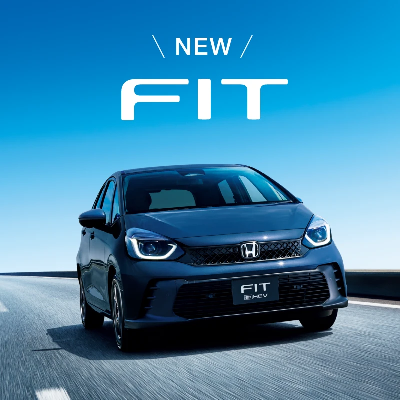FITをマイナーモデルチェンジし発売！