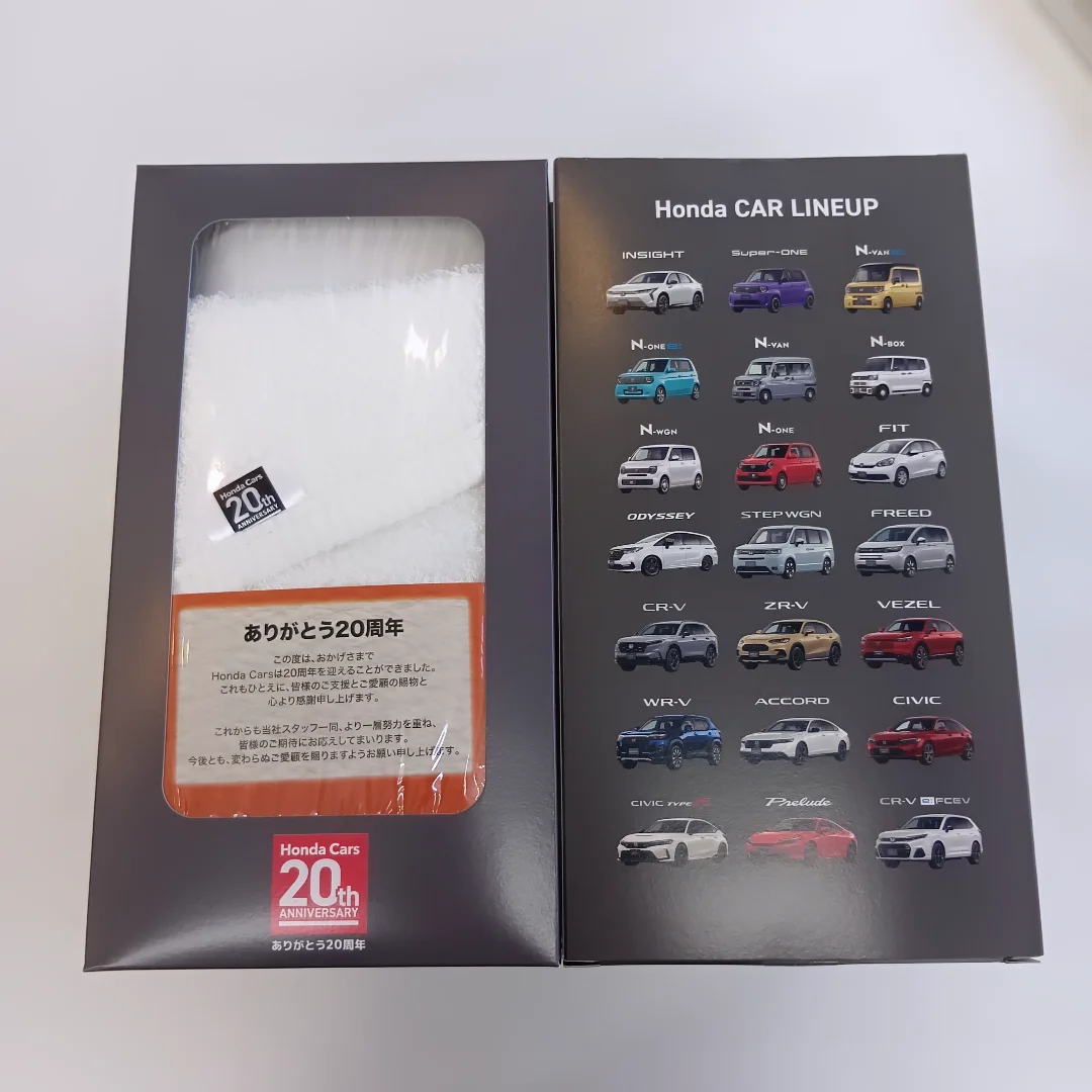 HondaCars 20th Anniversary タオル