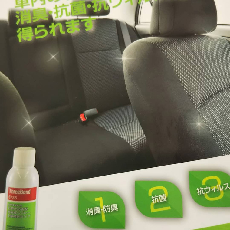 Honda 光触媒　抗菌消臭