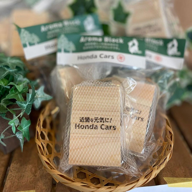 ヒノキアロマブロック