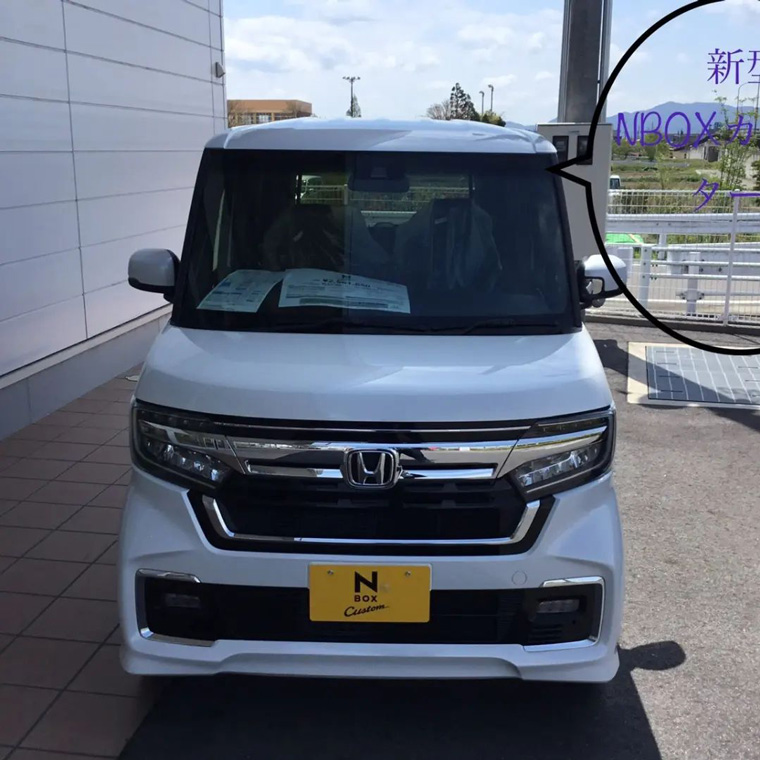N-BOX