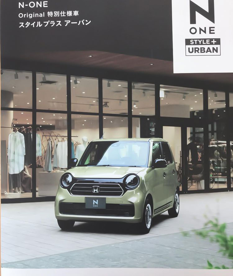 N-ONE スタイルプラス　アーバン