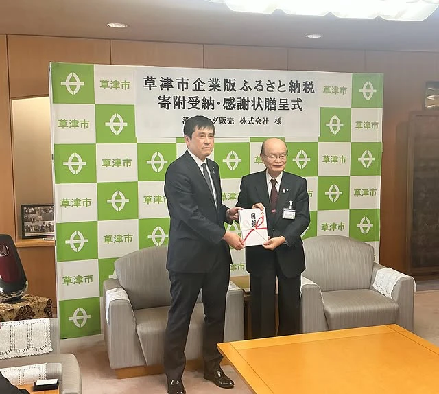 N-VAN e:を草津市に寄贈 納車式