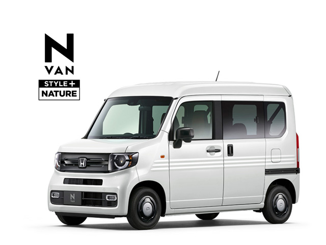 動画】N-VAN 特別仕様車STYLE+ NATURE発売! | Honda Cars 滋賀南 動画】N-VAN 特別仕様車STYLE+ NATURE発売! | Honda Cars 滋賀南