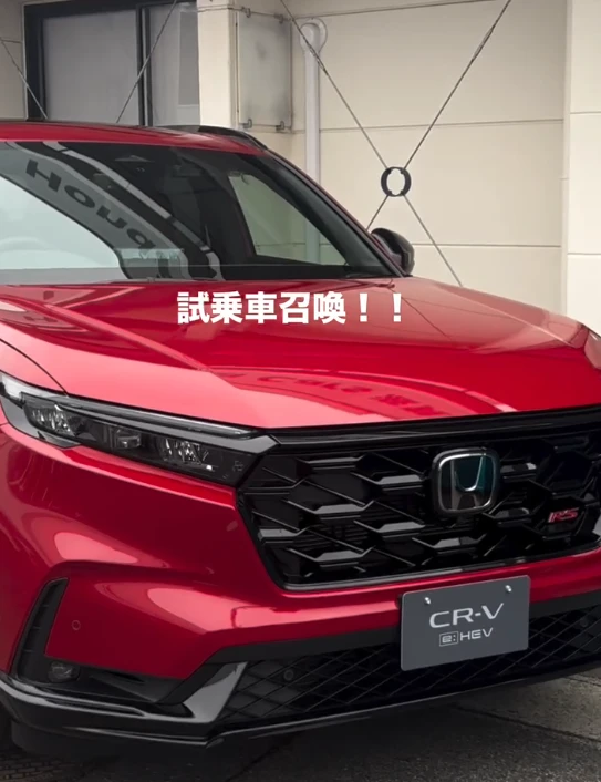 新型CR-V e:HEV