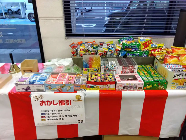 お菓子福引