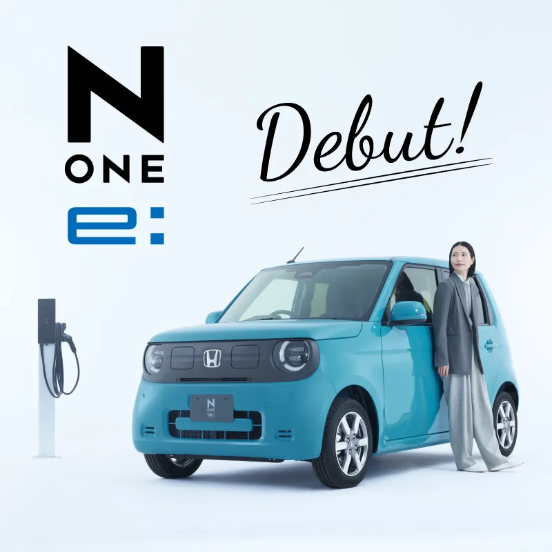 新型軽乗用EV「N-ONE e:」を発売！