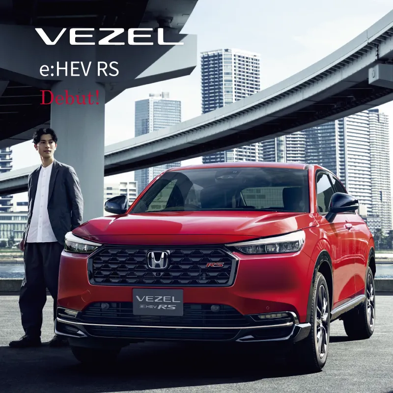 VEZELの新グレード「e:HEV RS」発売！