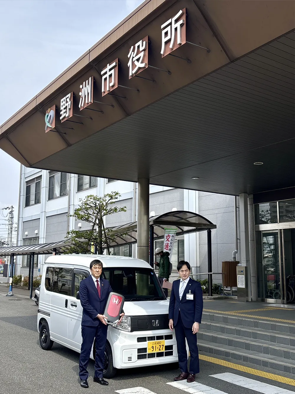 滋賀県野洲市へ N-VAN e: