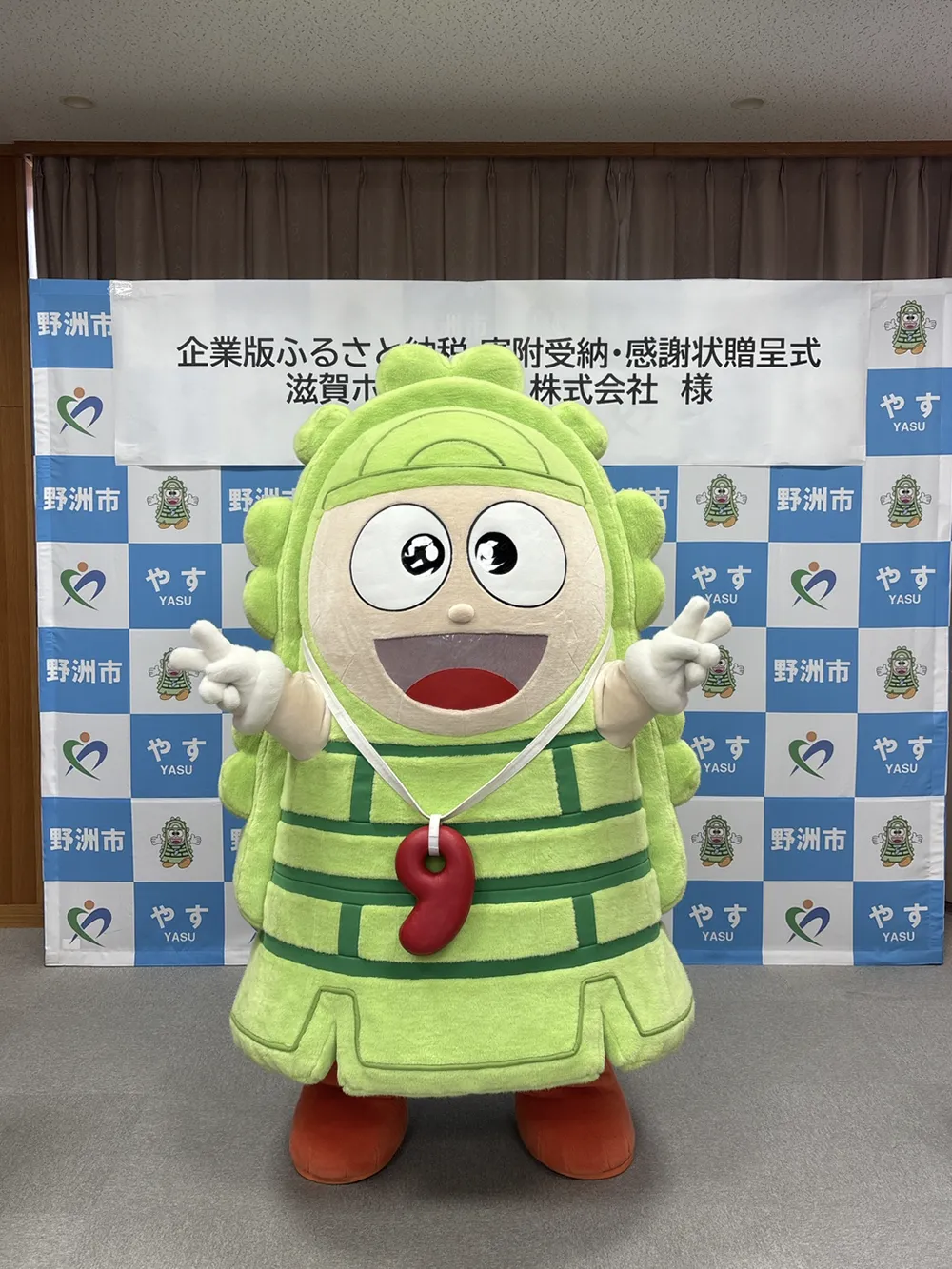 滋賀県野洲市へ N-VAN e:贈呈式