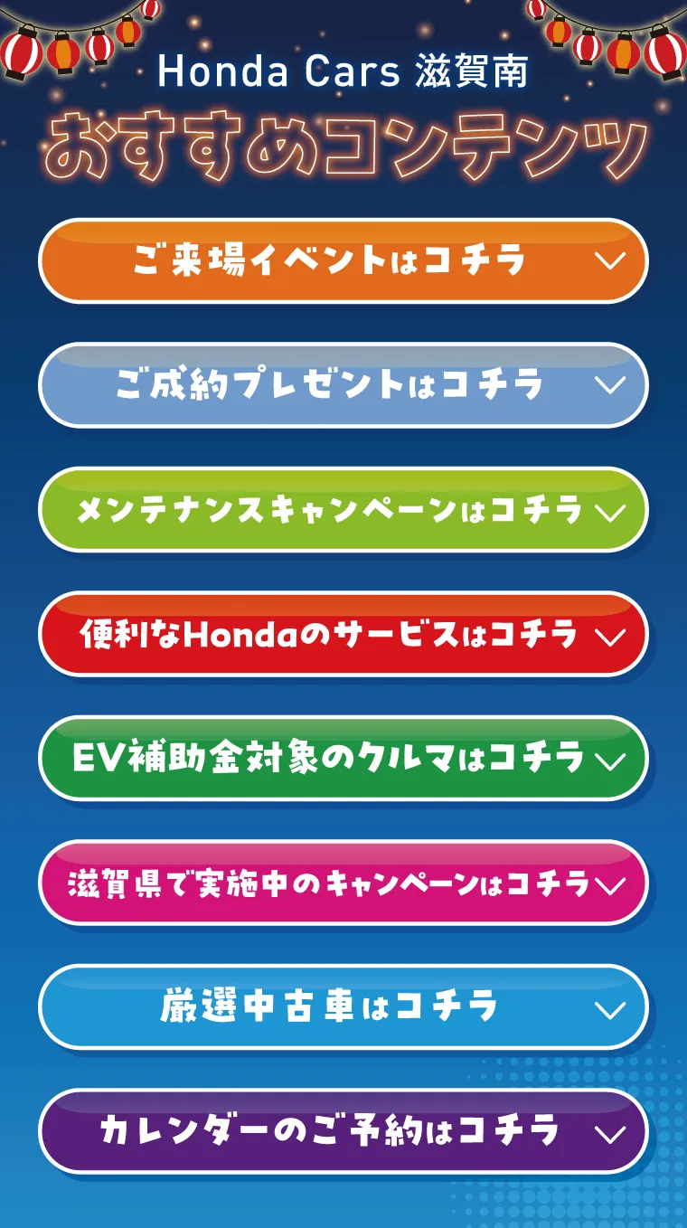 おすすめコンテンツ