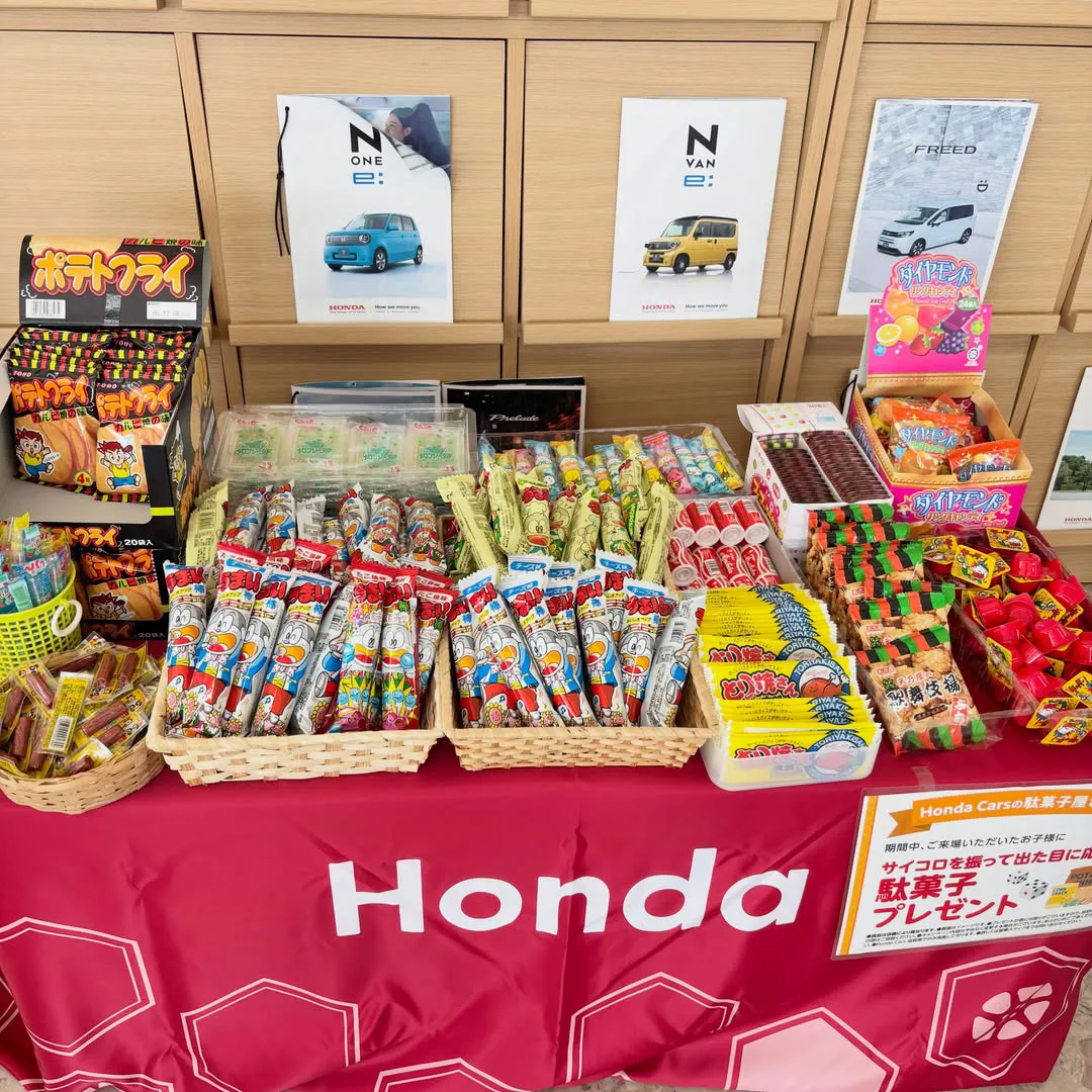 7/25(土)26(日)はお客様感謝企画 夏Honda！ | Honda Cars 滋賀南