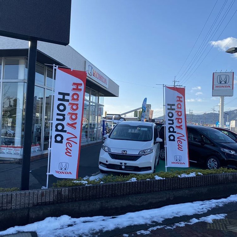 ホンダカーズ滋賀南　高島店　初売り