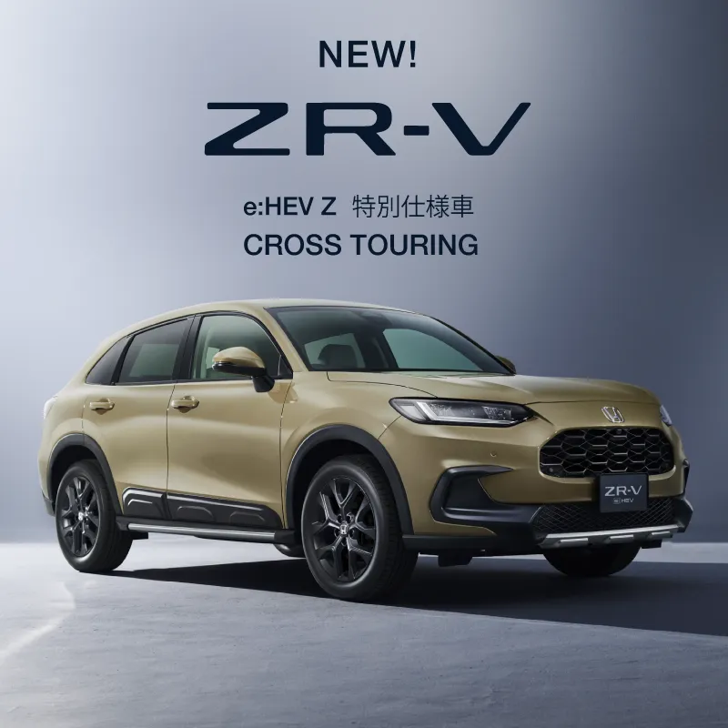 ZR-Vを一部改良して発売！